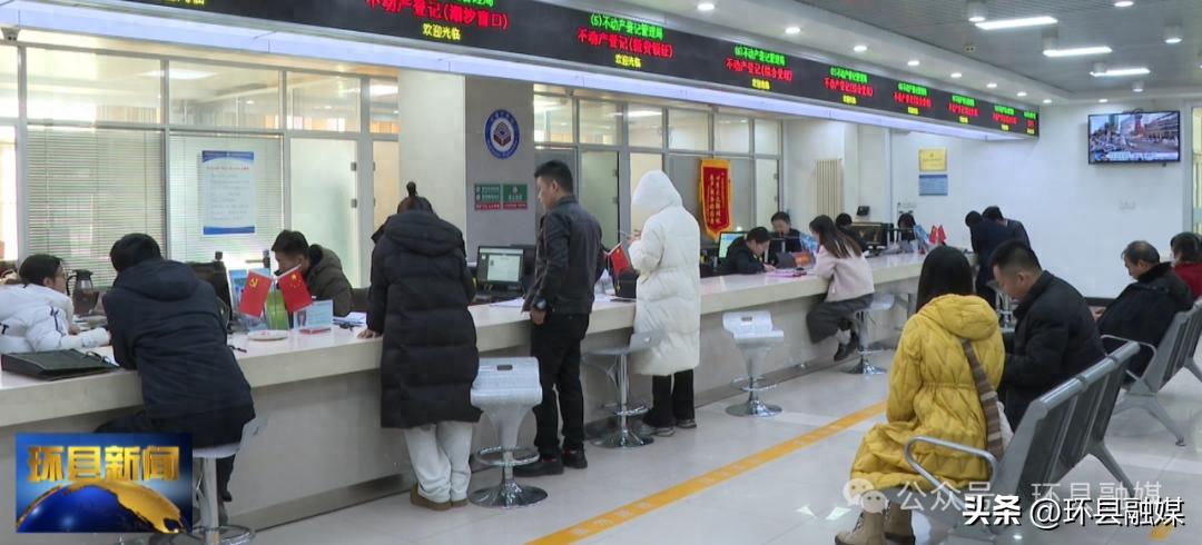 环县：聚焦高效办成一件事着力提升政务服务效能