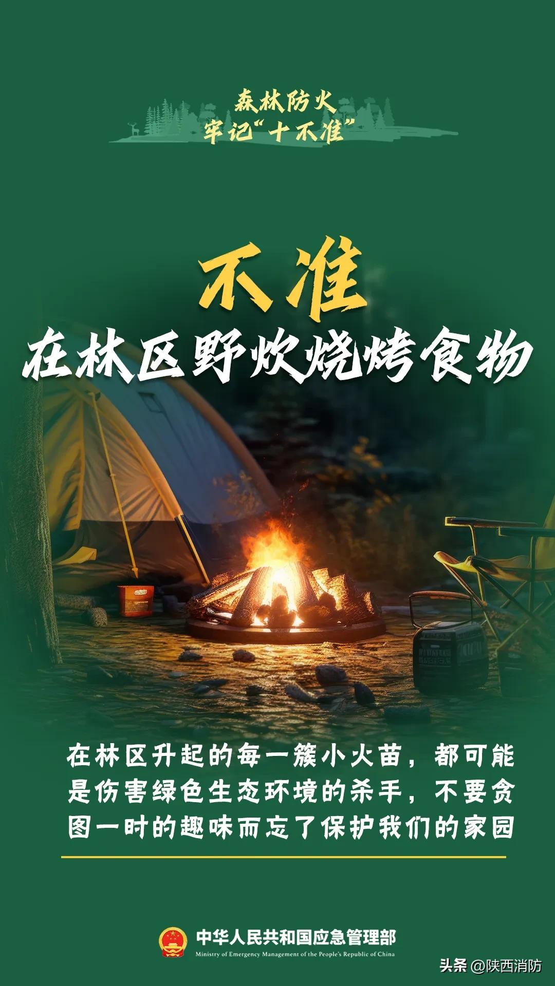 寒假闯祸,家长赔偿145万元!
