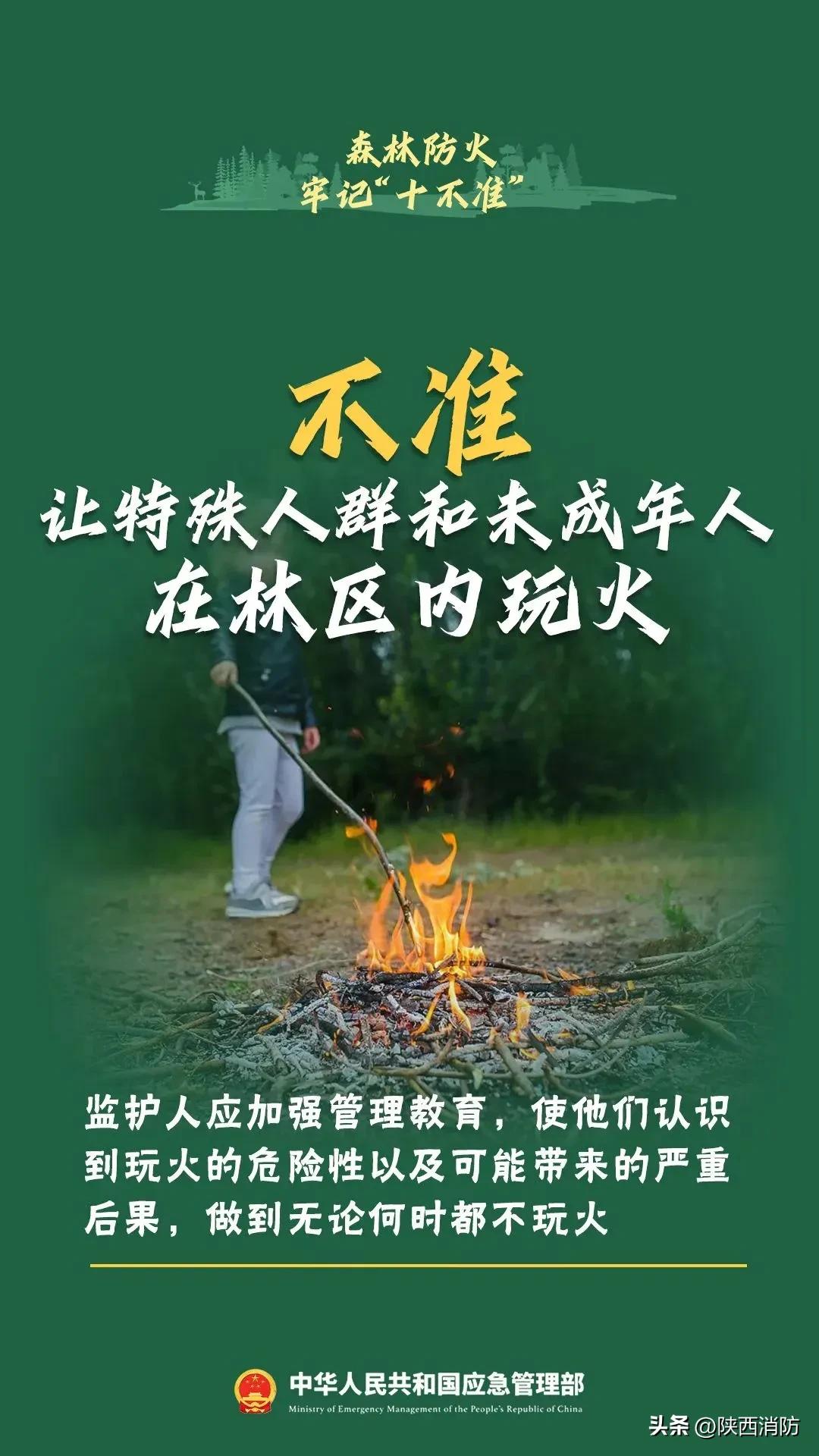 寒假闯祸,家长赔偿145万元!