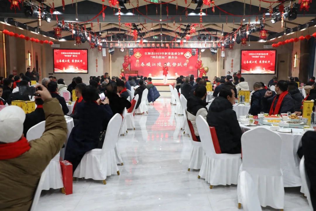 荆州：返乡创业成热潮
