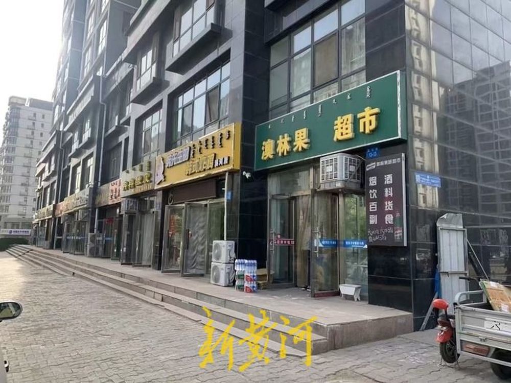房企老板变卖查封商铺获刑两年,又指使他人虚假诉讼再获刑刚