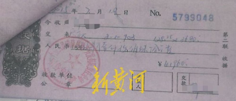 房企老板变卖查封商铺获刑两年,又指使他人虚假诉讼再获刑刚