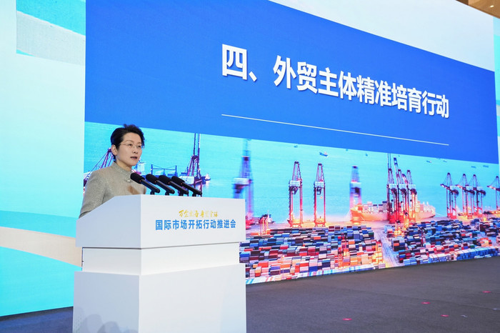 山东实施2025年外贸稳量提质十大行动
