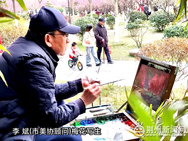 中山公园满园梅幽香画笔写生赞荆州