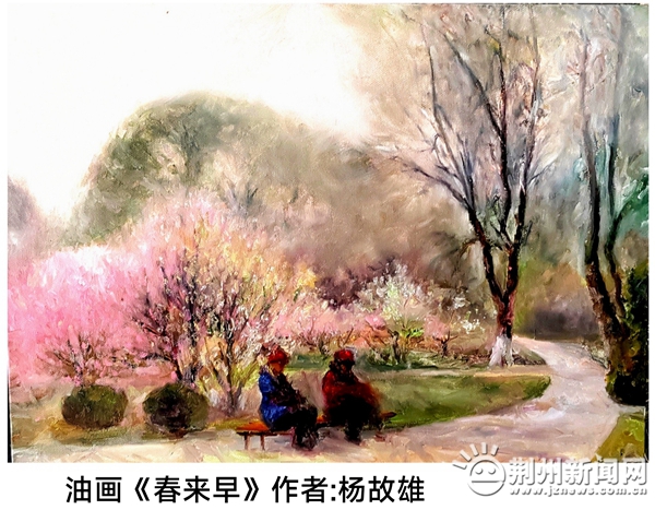 中山公园满园梅幽香画笔写生赞荆州