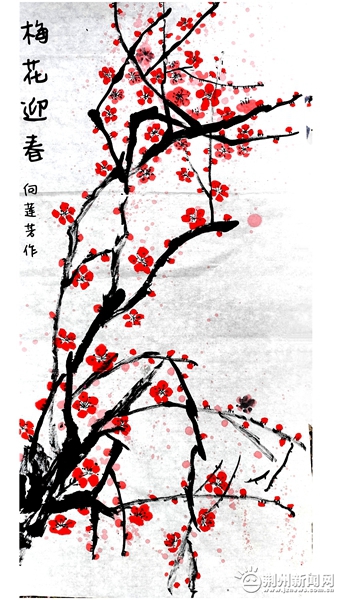 中山公园满园梅幽香画笔写生赞荆州