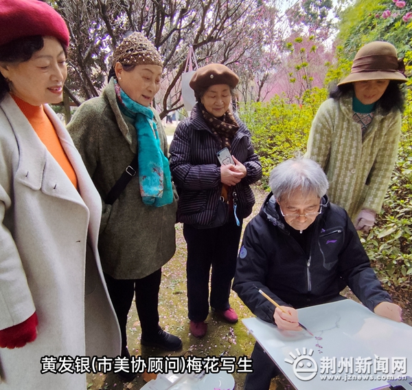 中山公园满园梅幽香画笔写生赞荆州