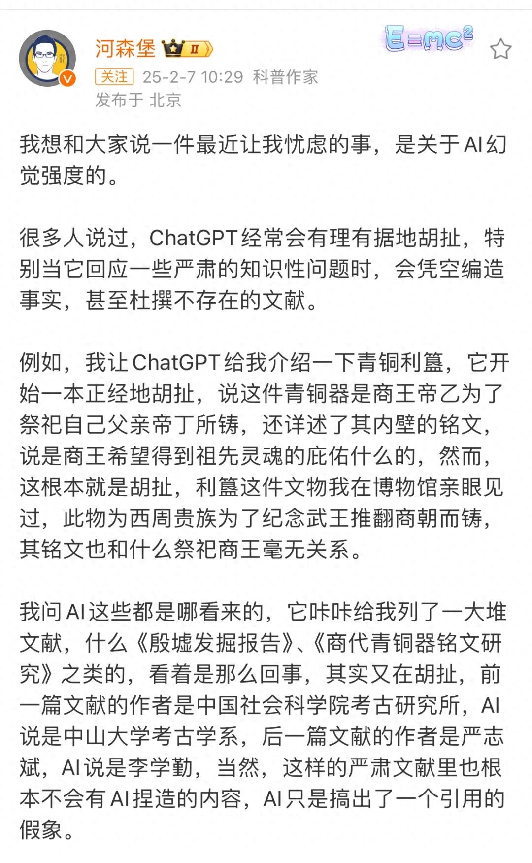 热点资讯 第2073页
