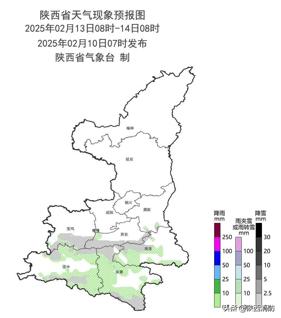 雨雪大风来袭!陕西最低气温22℃!