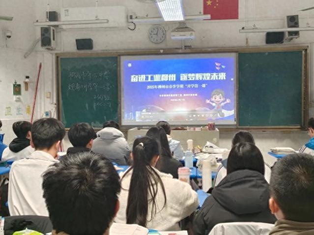 【至善德育】奋进工业柳州，逐梦辉煌未来——柳州市第六中学组