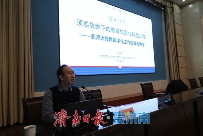 开学前,莱芜职业技术学院教师这样充电