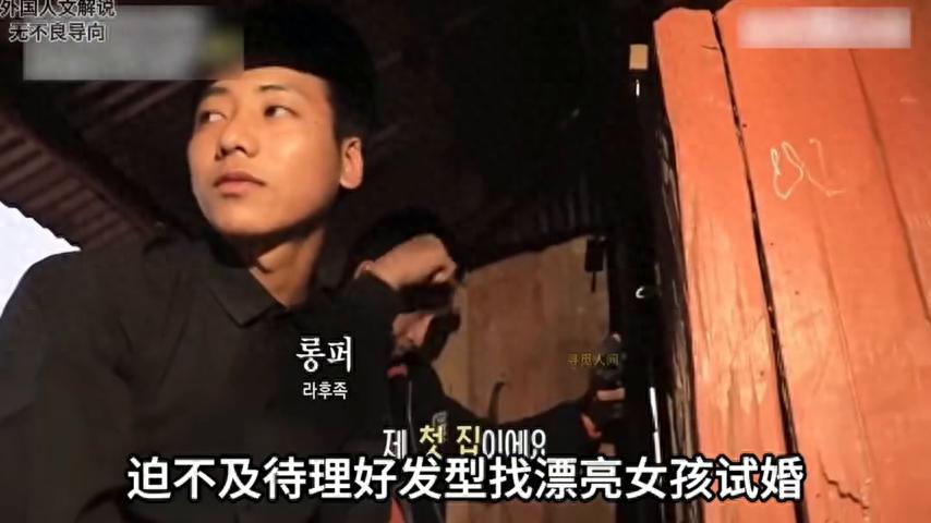 原始部落试婚习俗，你想去吗