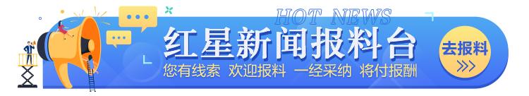快评丨安排男团插队登机，维持秩序不能顾此失彼