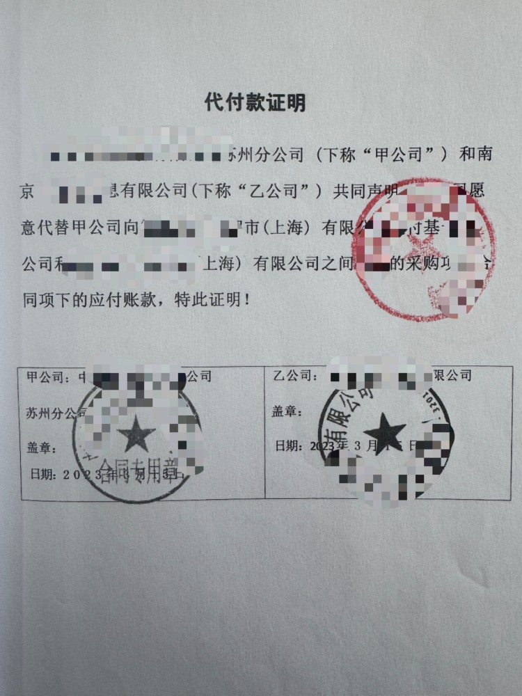 女总监和前夫诈骗公司8000万元潜逃国外,警方依托国际警务协助