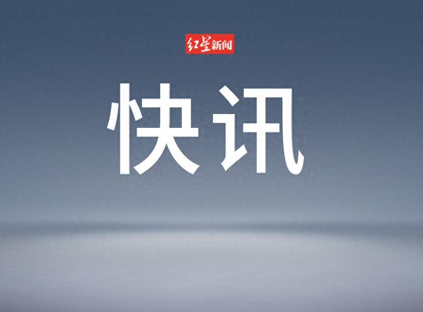 热点资讯 第2118页