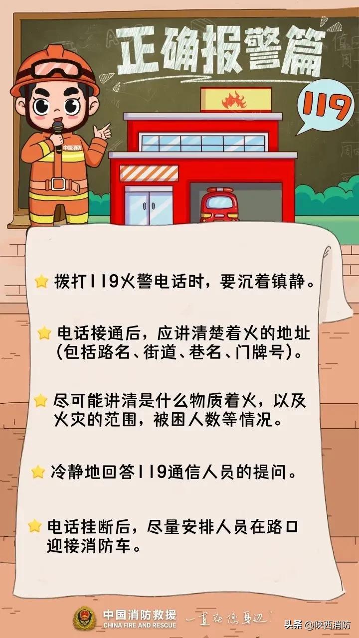 @广大师生及家长,这堂课很重要!