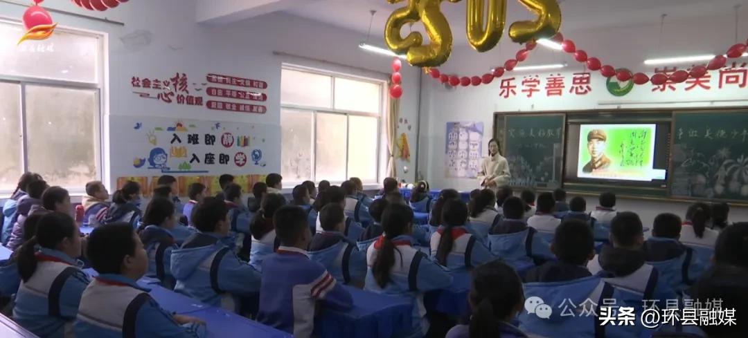 环县各小学精心组织上好开学第一课