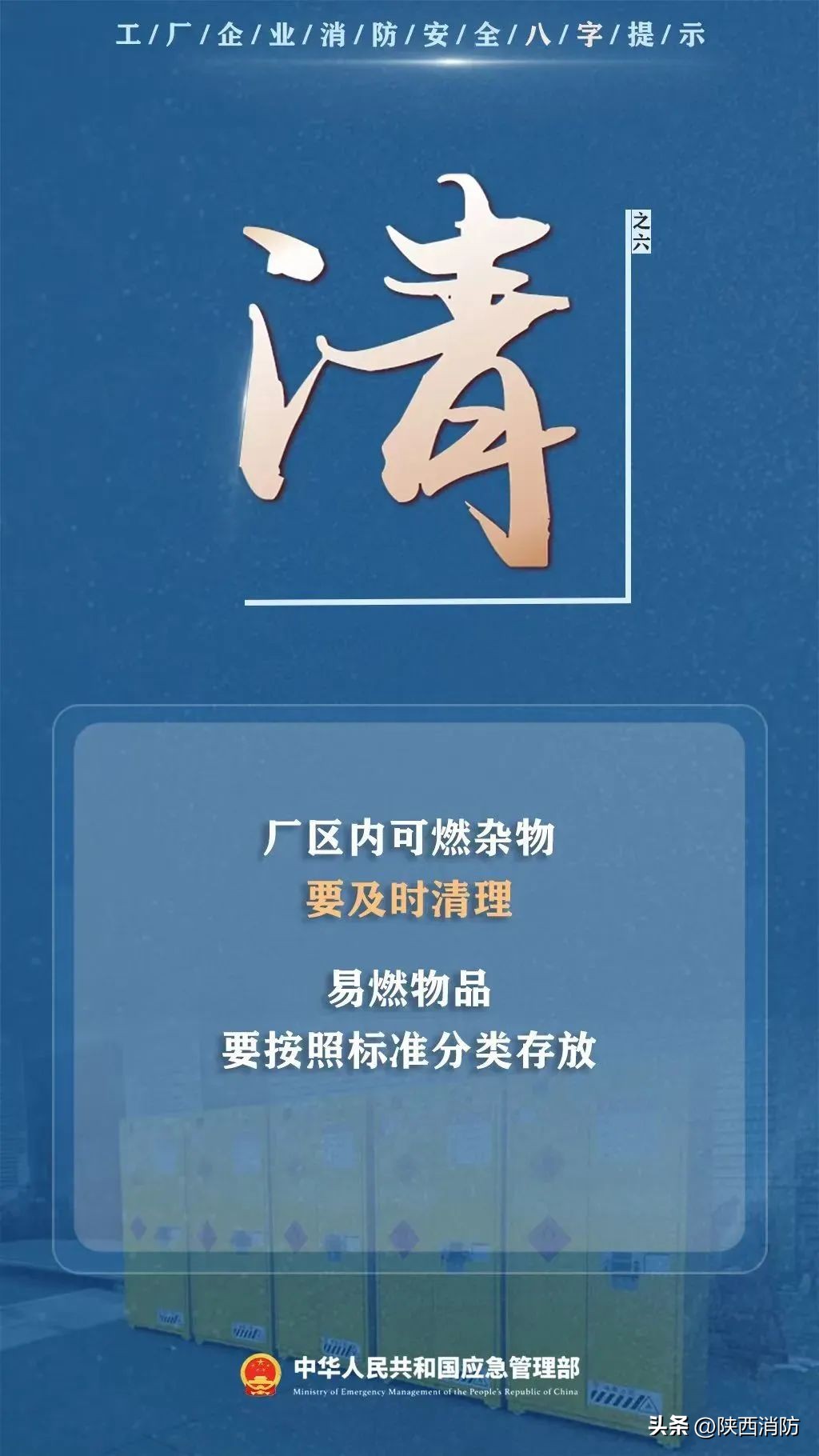 一工厂突发火灾!现场火光冲天,浓烟蔽日!