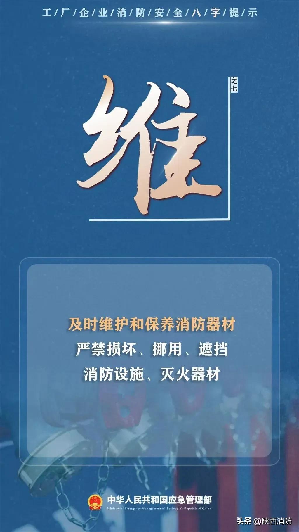 一工厂突发火灾21人受伤