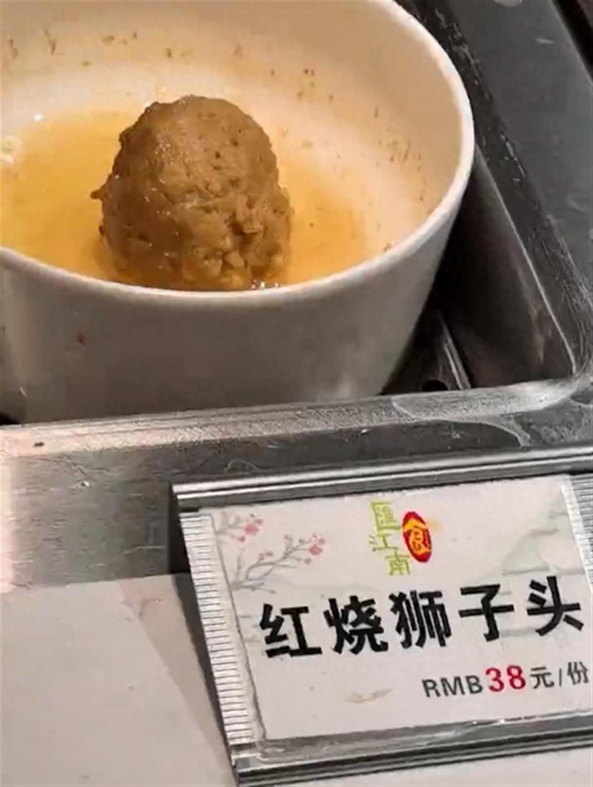 第2028页