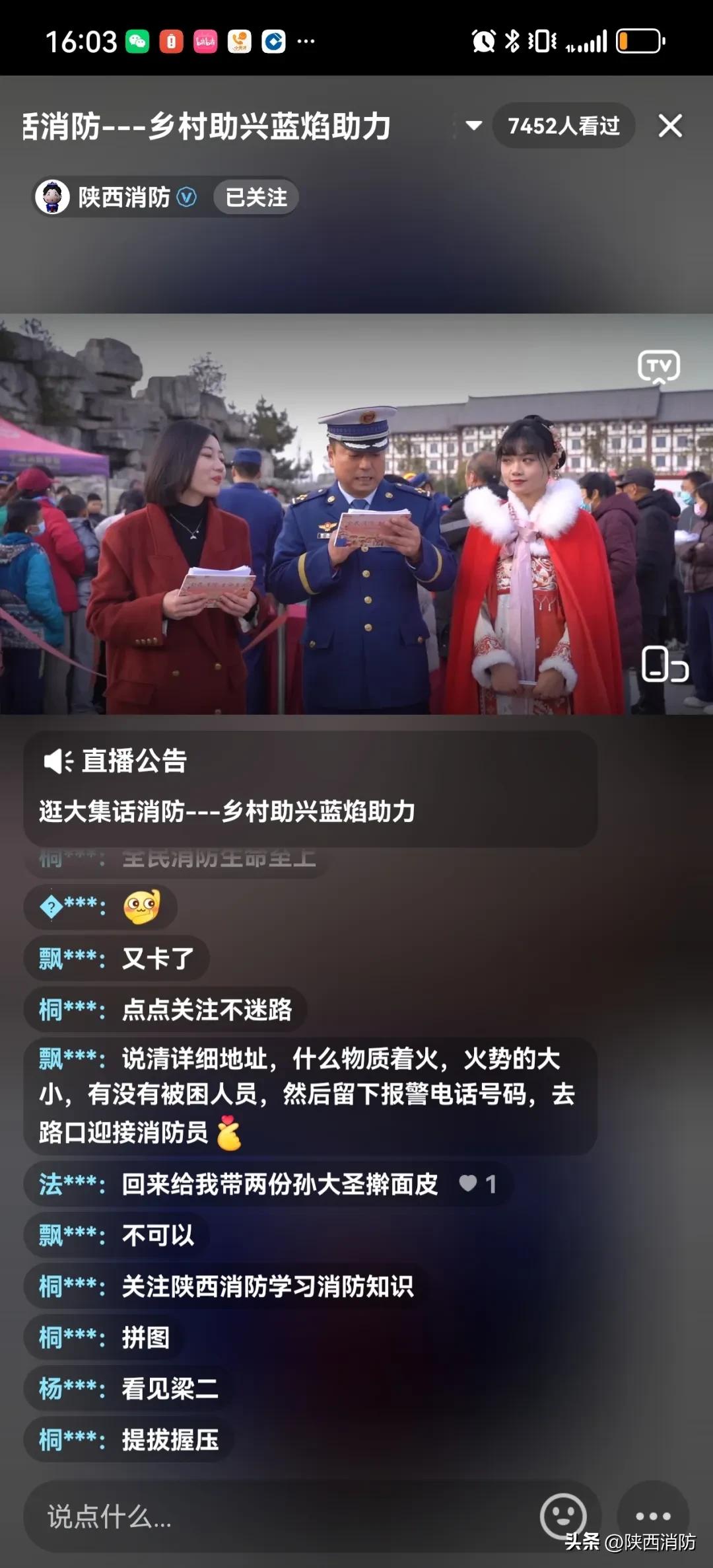 逛会!消防宣传开启赶集模式,深入农村送平安!