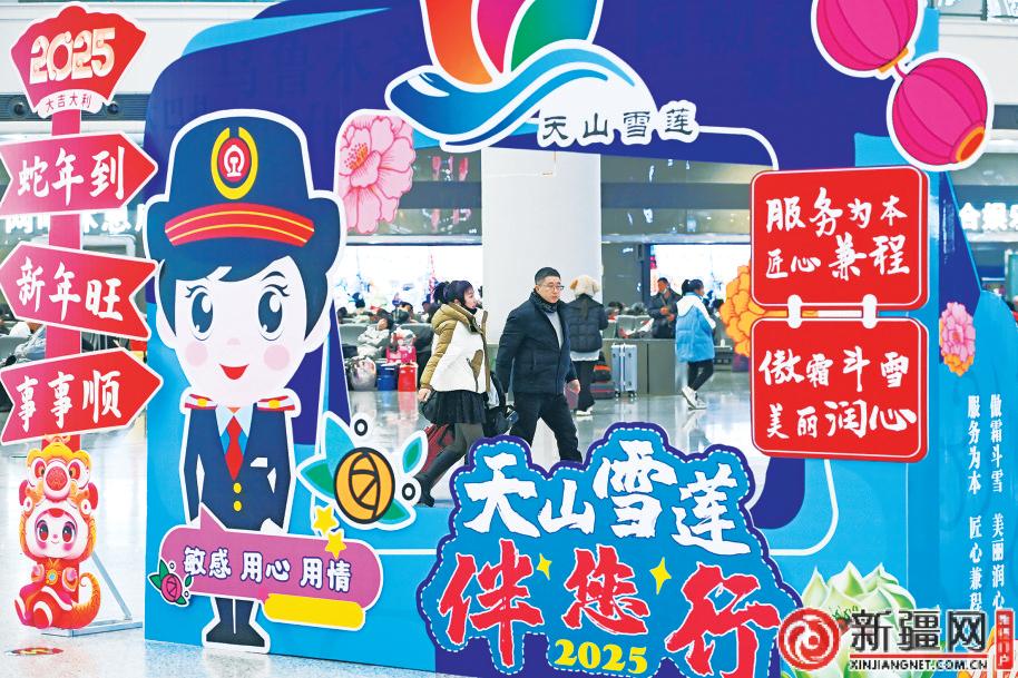 乌鲁木齐:归途深处是春天