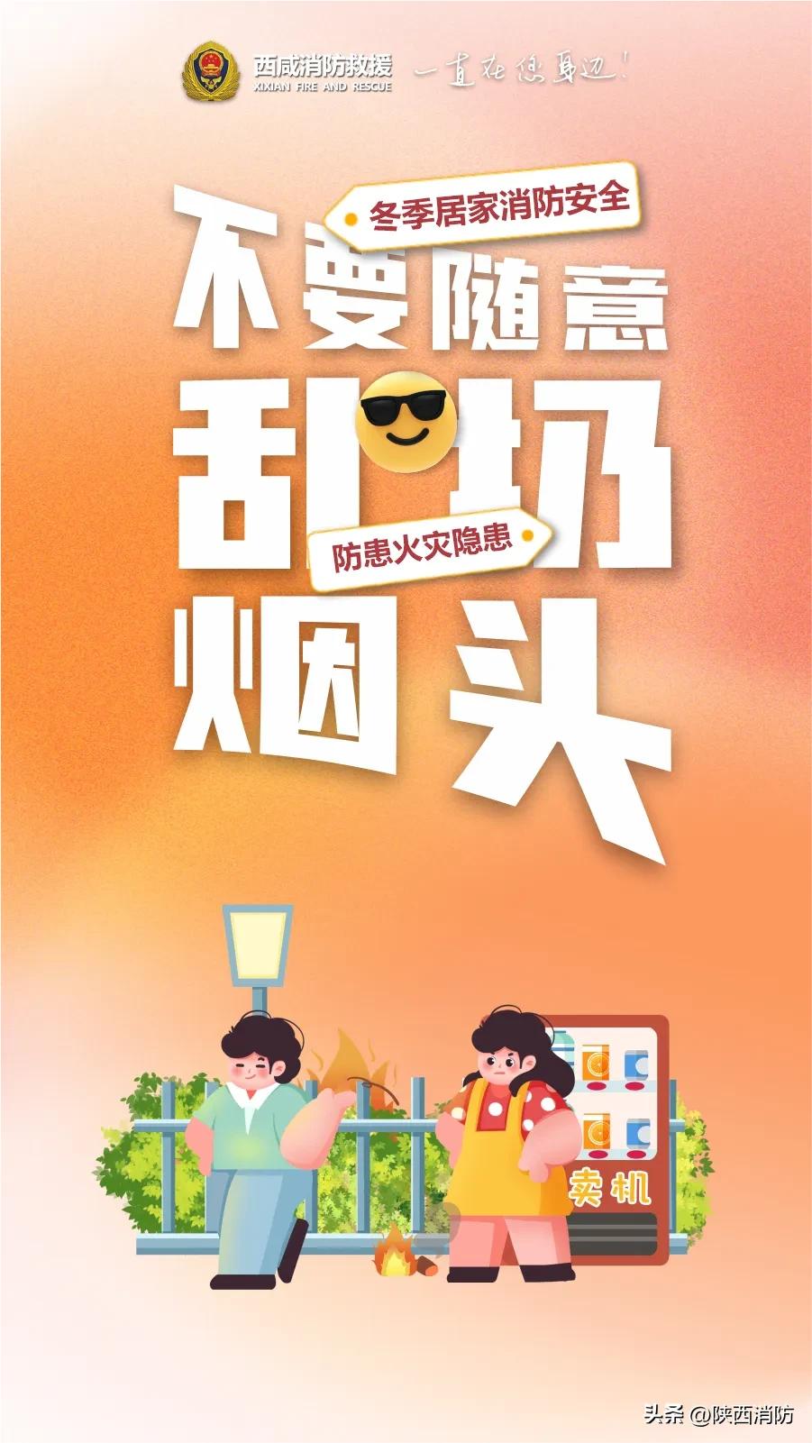 最低气温17℃,或将迎来雨雪天气!