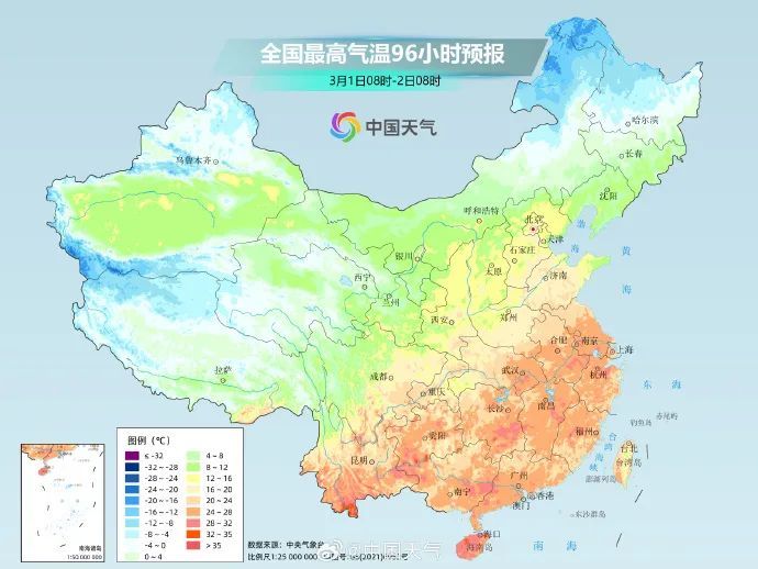 直冲29℃!南京天气将迎来大反转!