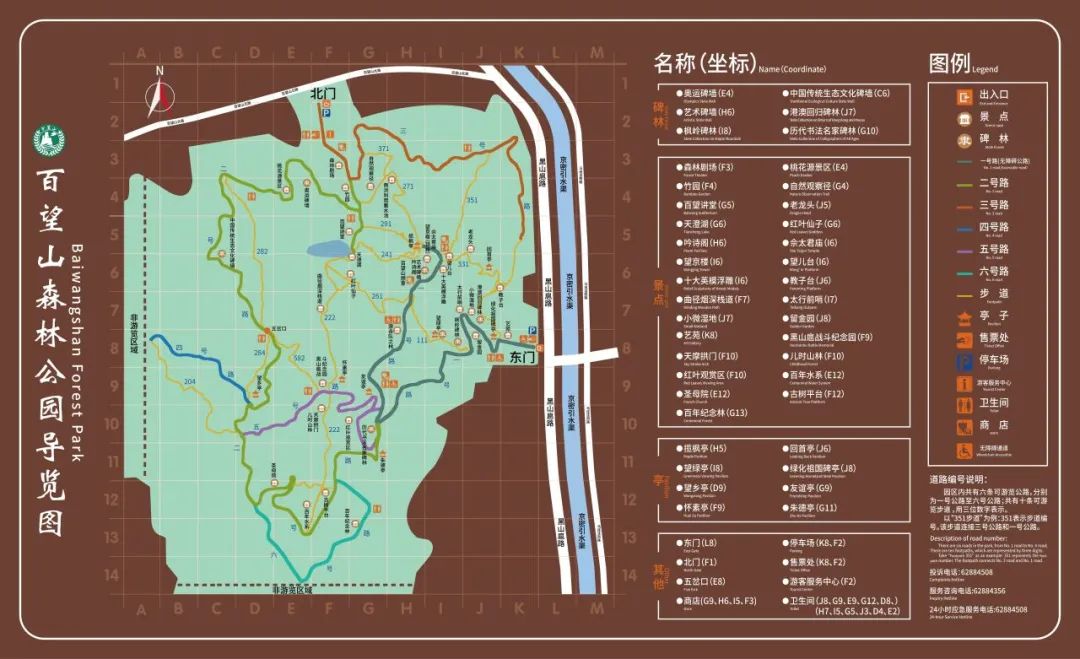 春天的脚步近了!北京最新爬春山攻略来了