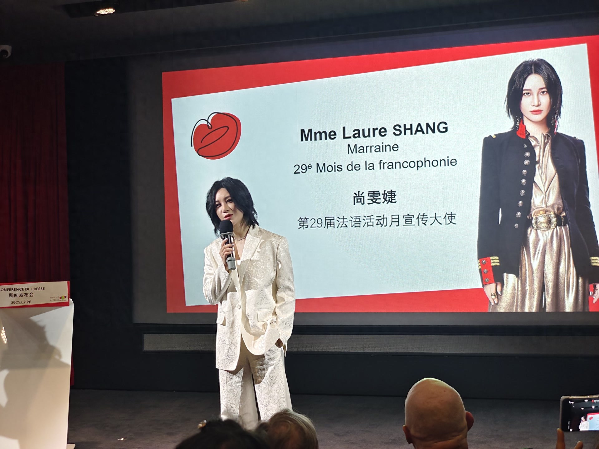 第29届法语活动月将启动，尚雯婕再次出任宣传大使