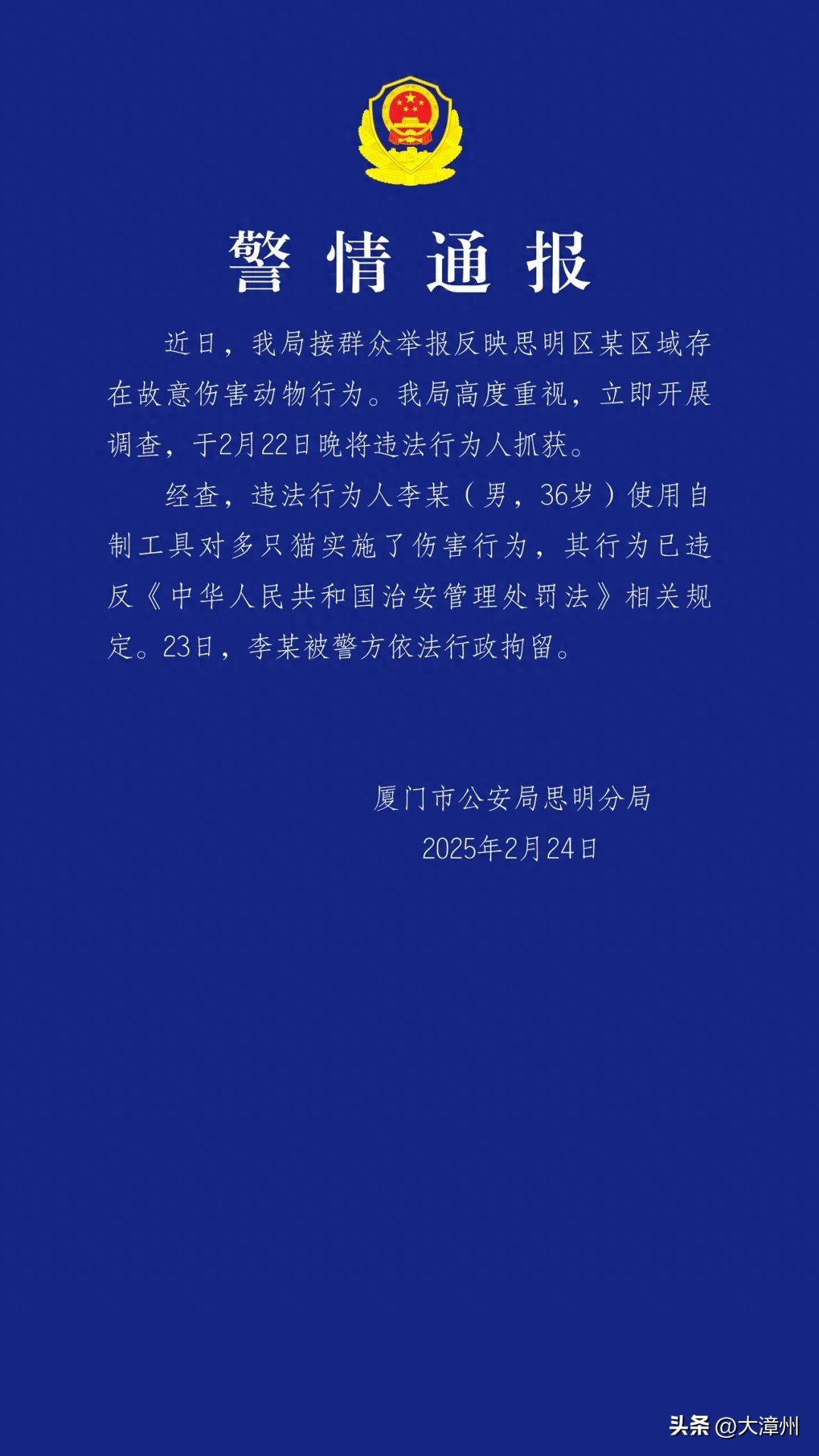 第1983页