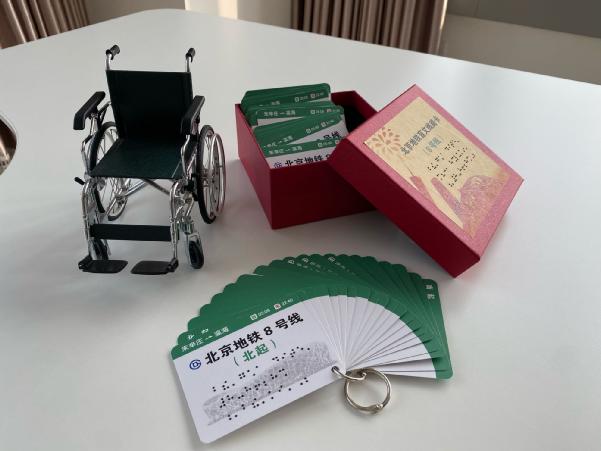 人民币上这个位置藏有玄机,装红包时记得摸一摸!