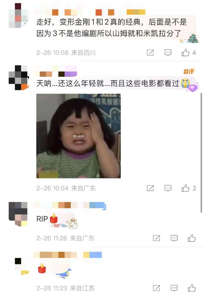 享年51岁!他因病去世,这些代表作太经典