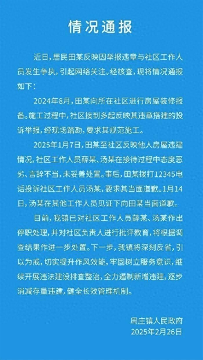 第1956页