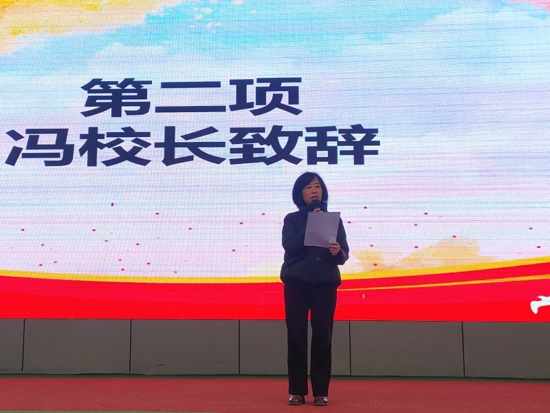 启航新春共筑绮梦——长师附小开学第一课暨开学典礼今日头