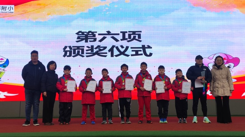 启航新春共筑绮梦——长师附小开学第一课暨开学典礼今日头