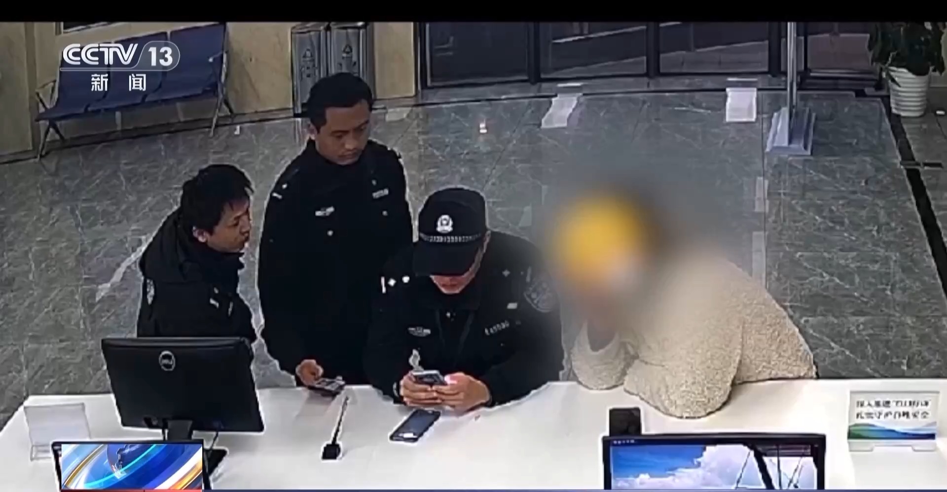 接个电话手机突然失控?紧急提醒:银联会议App是诈骗软件不要