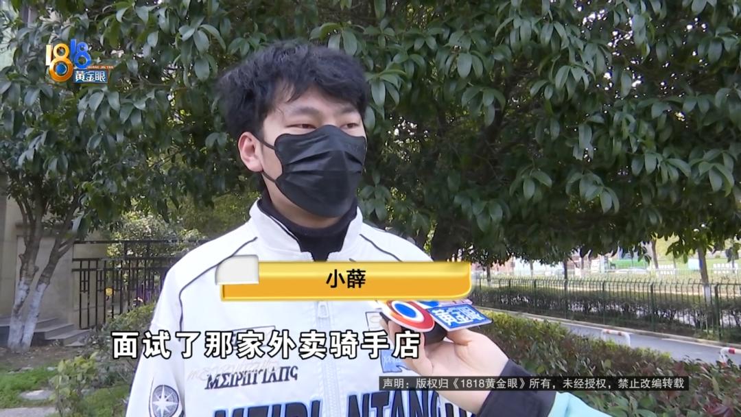 捋一下!在杭州找工作却通过合肥公司在杭州的店租了辆车?今