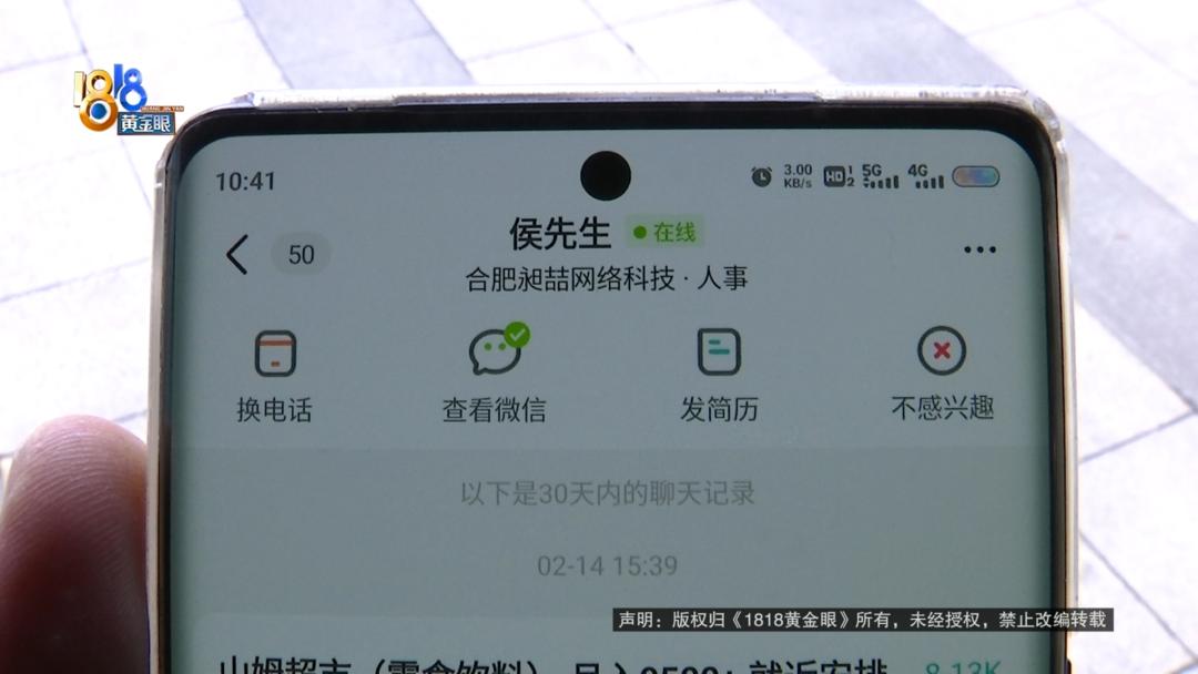 捋一下!在杭州找工作却通过合肥公司在杭州的店租了辆车?今