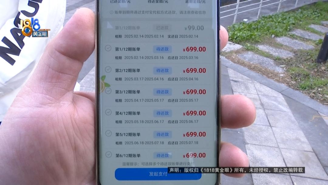 捋一下!在杭州找工作却通过合肥公司在杭州的店租了辆车?今