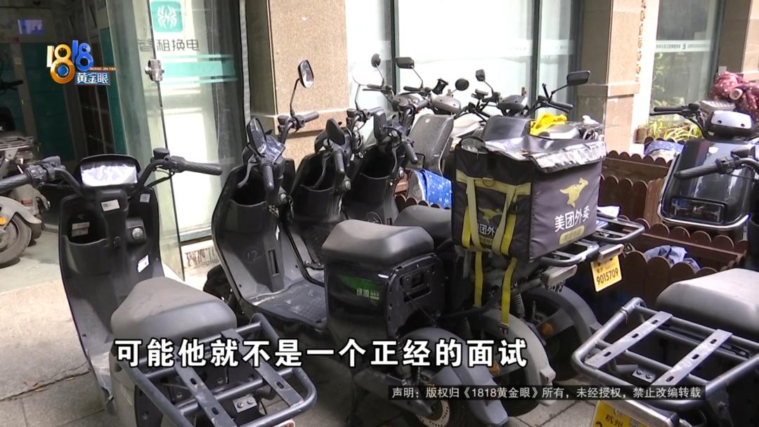 捋一下!在杭州找工作却通过合肥公司在杭州的店租了辆车?今