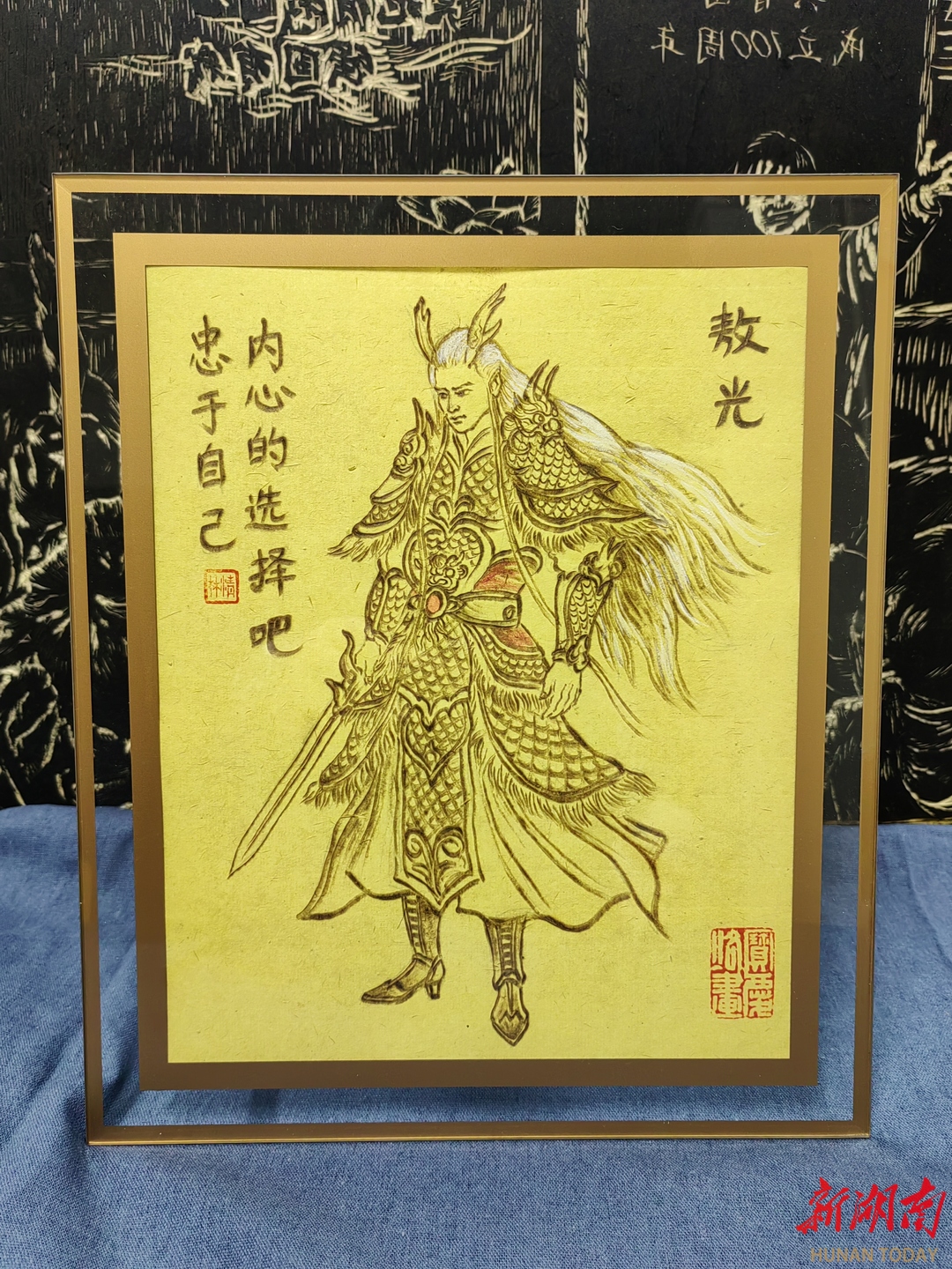 火针刺绣遇上三昧真火,烙画版哪吒来也!