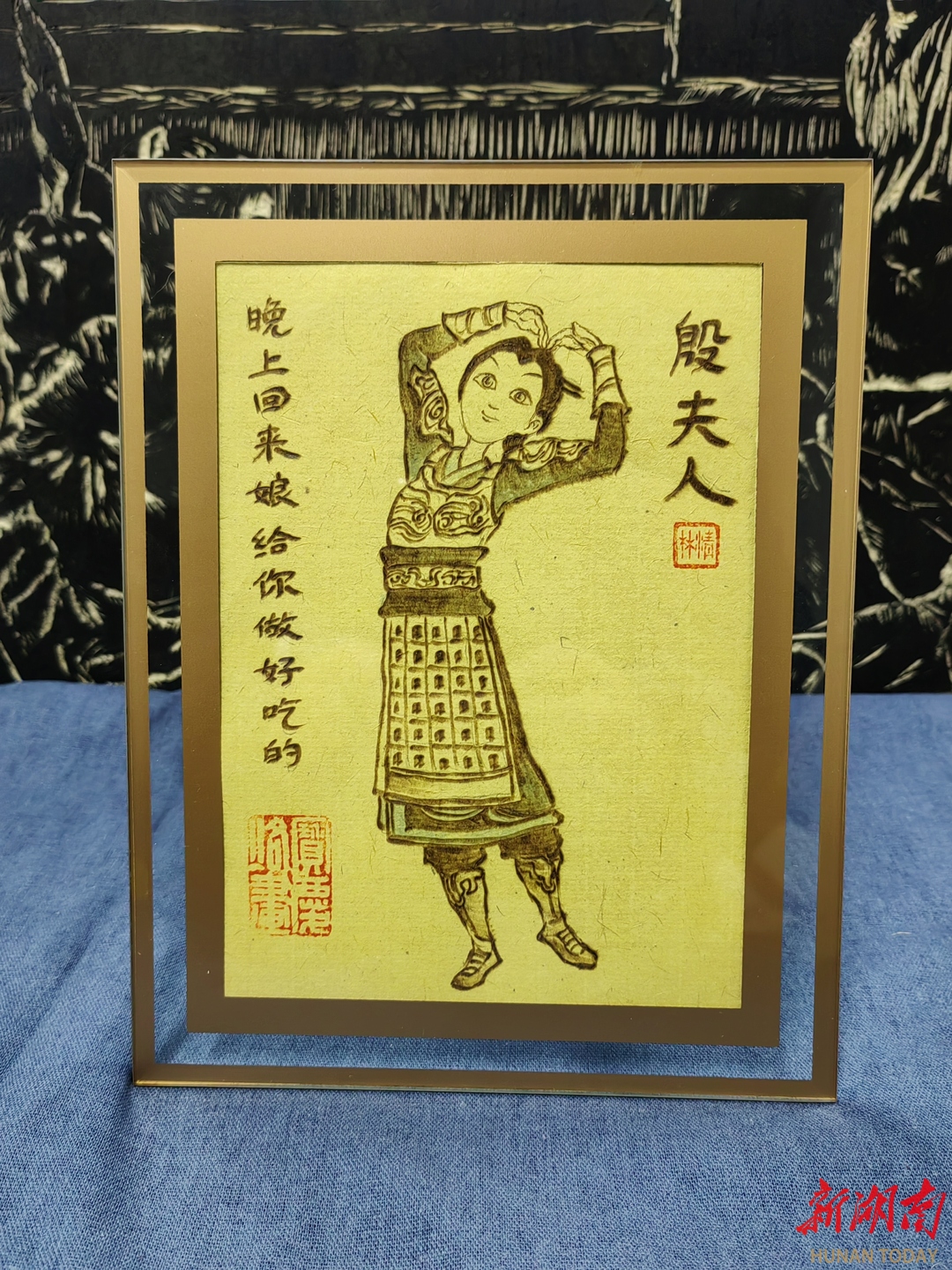 火针刺绣遇上三昧真火,烙画版哪吒来也!