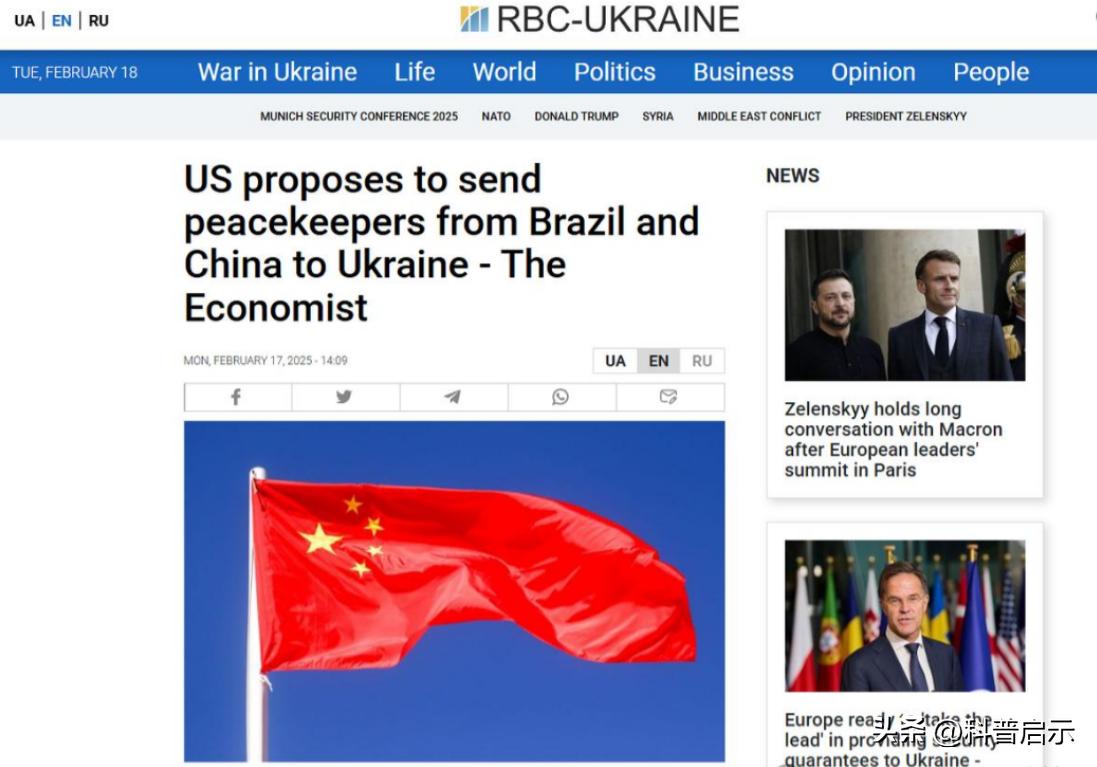 俄乌大局将定?美提议中方派兵赴乌维和,中国用四个字回应今