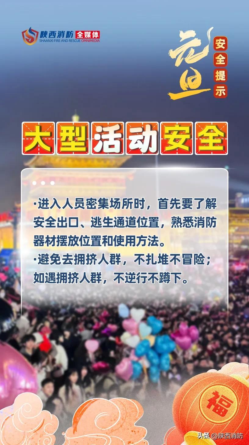 新~年~快~乐~