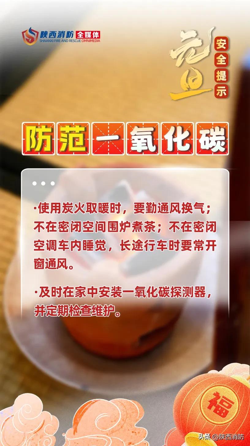 新~年~快~乐~