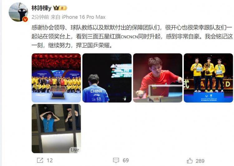恭喜!刘国梁传来喜讯;国乒希望之星做出难得表态,球迷点赞声一