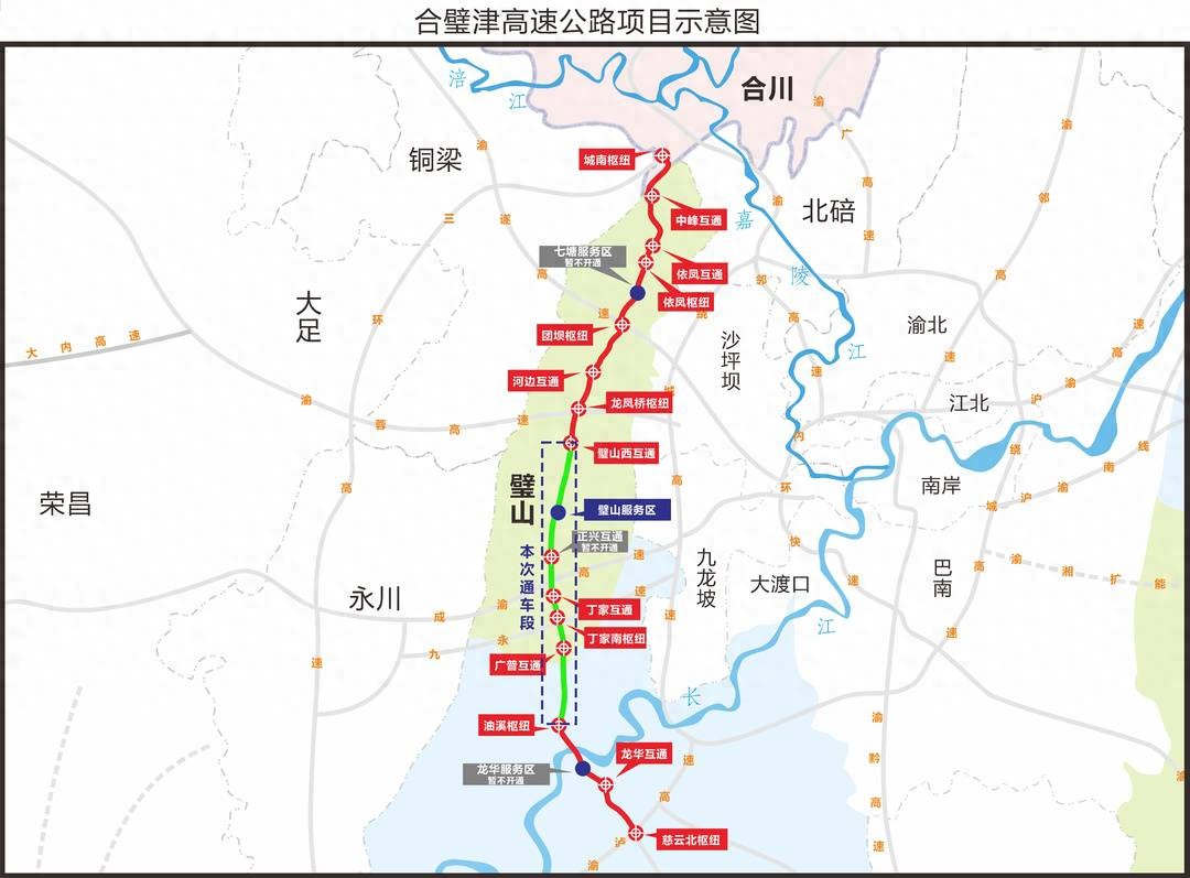 合璧津高速全线即将建成通车重庆高速公路通车总里程近4600公里