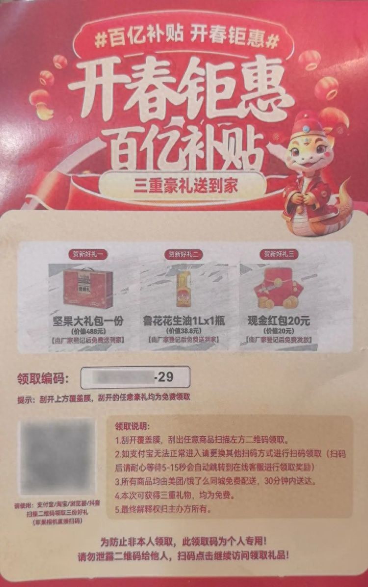 第1872页
