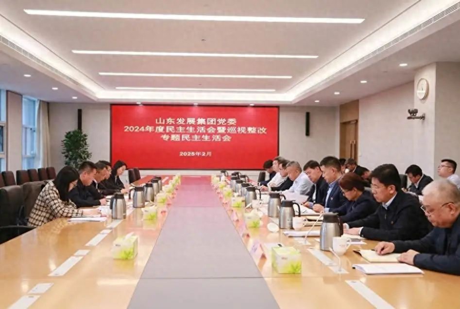 山东两大新组建省属企业新动态：对重组整合工作提出要求今日